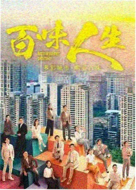 雾港来信剧集索引封面图